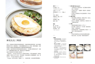 Julia的新手料理狂想曲：從動漫影劇的夢幻料理到世界經典美味，開啟你的味覺冒險 平裝書 Paperback