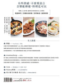 Julia的新手料理狂想曲：從動漫影劇的夢幻料理到世界經典美味，開啟你的味覺冒險 平裝書 Paperback