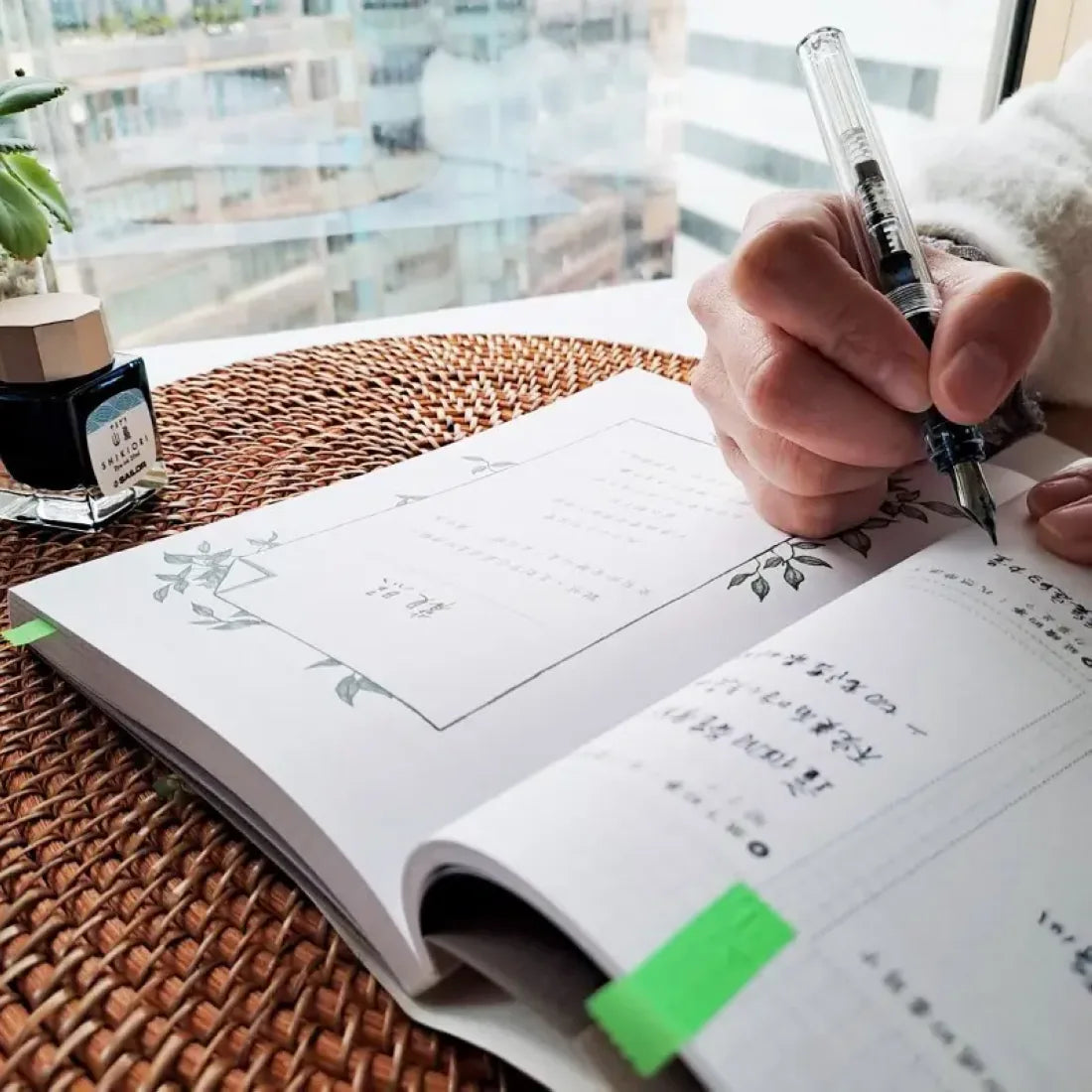 生如夏花•幸福抄寫：書寫詩，擦亮心。跟著泰戈爾，寫出365個平凡日常的心靈綠洲 平裝書 Paperback