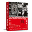 樓上的熟食店：飲食、閱讀、關於飲食的閱讀，與閱讀時的飲食 平裝書 Paperback