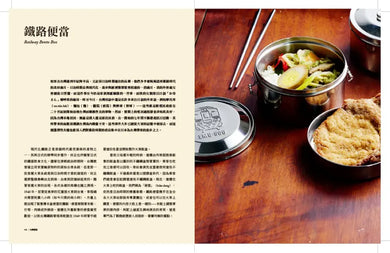 台灣製造：MIT台菜與台灣味，台灣人的飲食故事 精裝書 Hardback