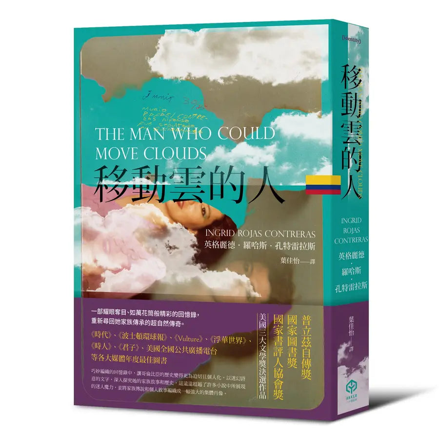 Book Cover 9786267784969