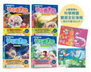 【神奇圖書館】科普版1~4冊套書 (隨書贈科學樂園雙面全彩海報, 送完即止) (《口袋神探》作者凱叔新作) 平裝書 Paperback