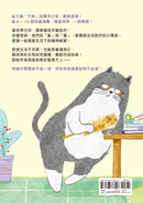 我媽已經三天沒打我了：喵！大膽點，貓咪哪有不出錯的呢！(百萬暢銷書作家老楊的貓頭鷹首部漫畫作品，隨書贈小貓不晚金句書籤2款, 送完即止） 平裝書 Paperback