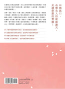 三合院裡的米食記憶：跟著阿媽做粿縛粽，大灶旁的煮食香氣與手記（隨書贈復古版畫+水彩手繪藏書票2款一組, 送完即止） 平裝書 Paperback