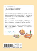 偶然間來到江南站小吃店（隨書贈 勇敢面對生活書籤） 平裝書 Paperback