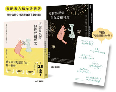 Book Cover 9786267786420