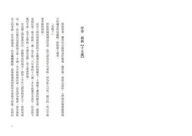 Inside Page 2