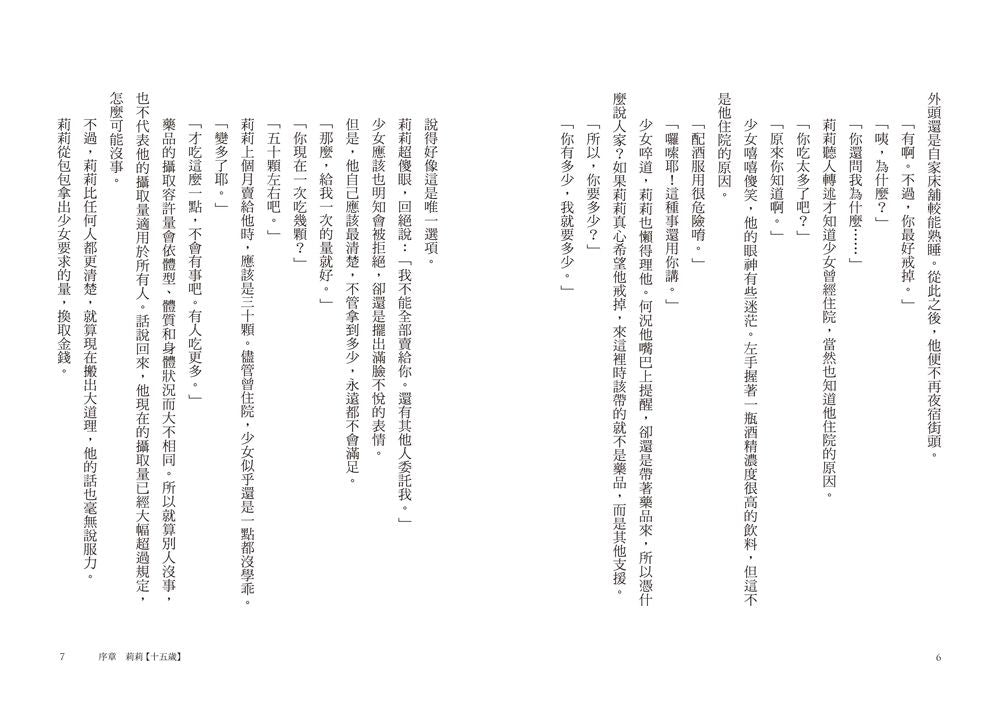 Inside Page 3