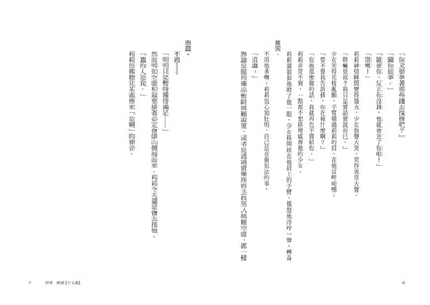 Inside Page 4