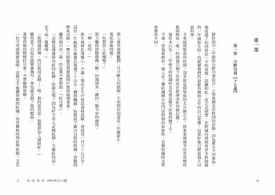 Inside Page 5