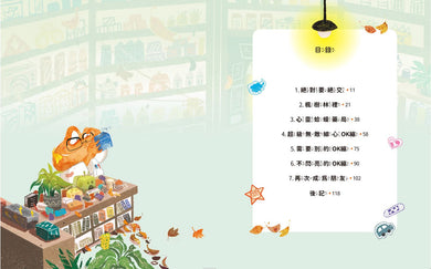 Inside Page 1