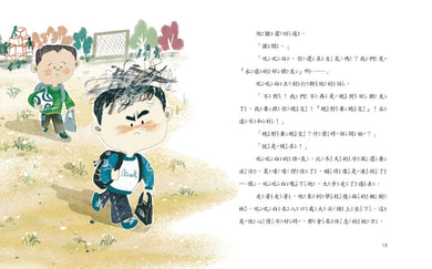 Inside Page 2