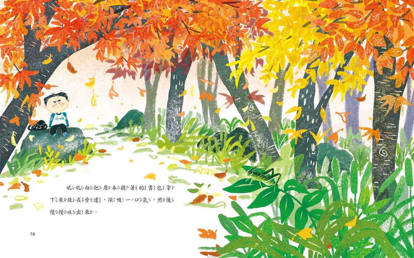 Inside Page 3