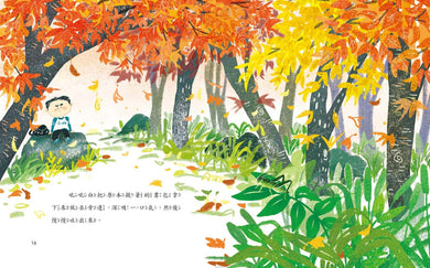 Inside Page 3