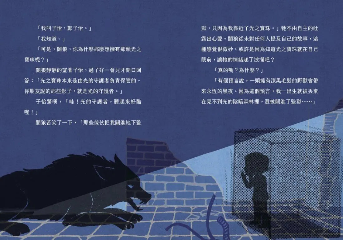 影子商店1-5套書 平裝書 Paperback