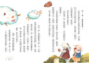 彩虹谷雲怪獸系列4：
秋日溫泉的神祕訪客 平裝書 Paperback