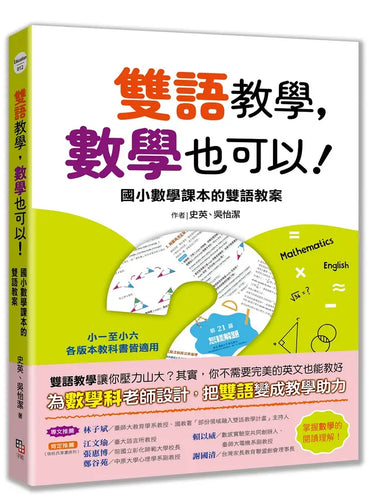 Book Cover 9786267791967