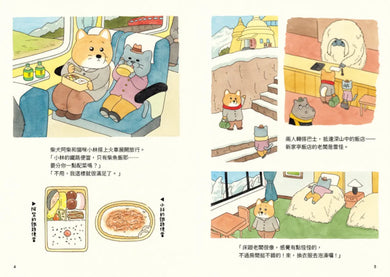 Inside Page 4