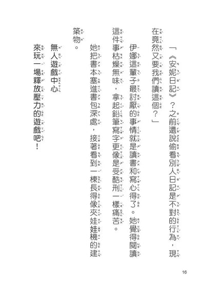 Inside Page 3
