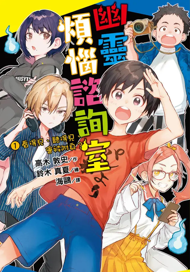 Inside Page 1
