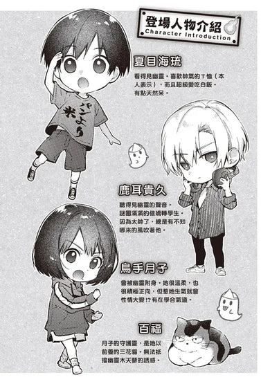 Inside Page 3