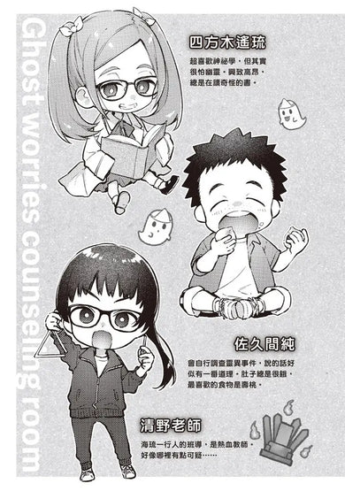 Inside Page 4