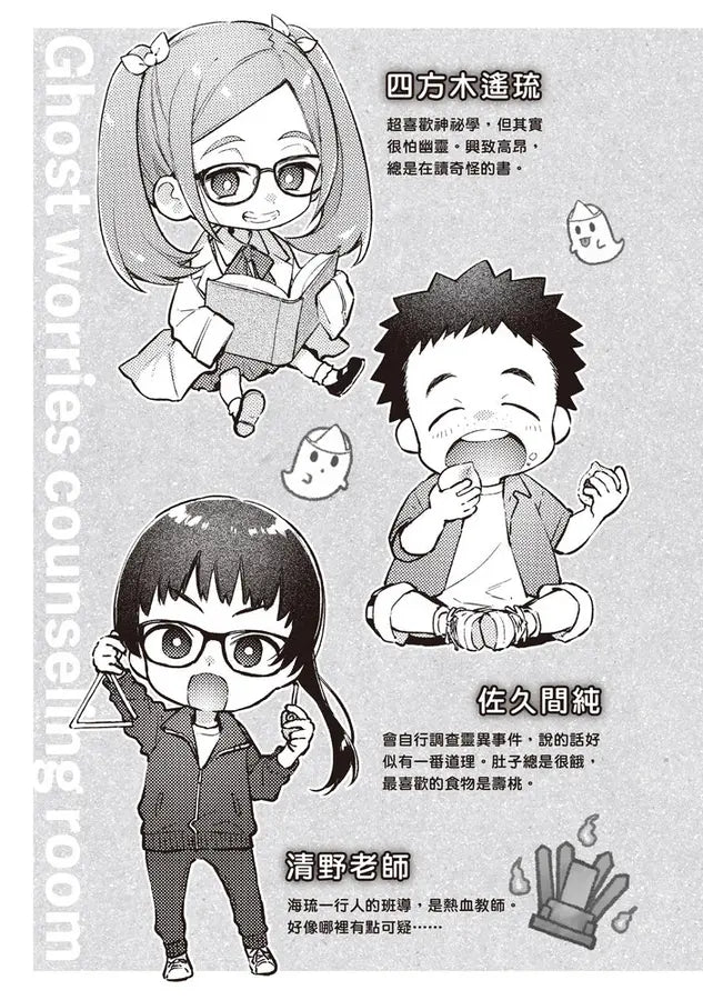Inside Page 4