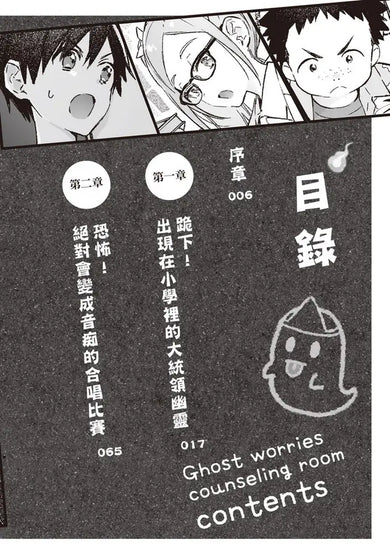 Inside Page 5