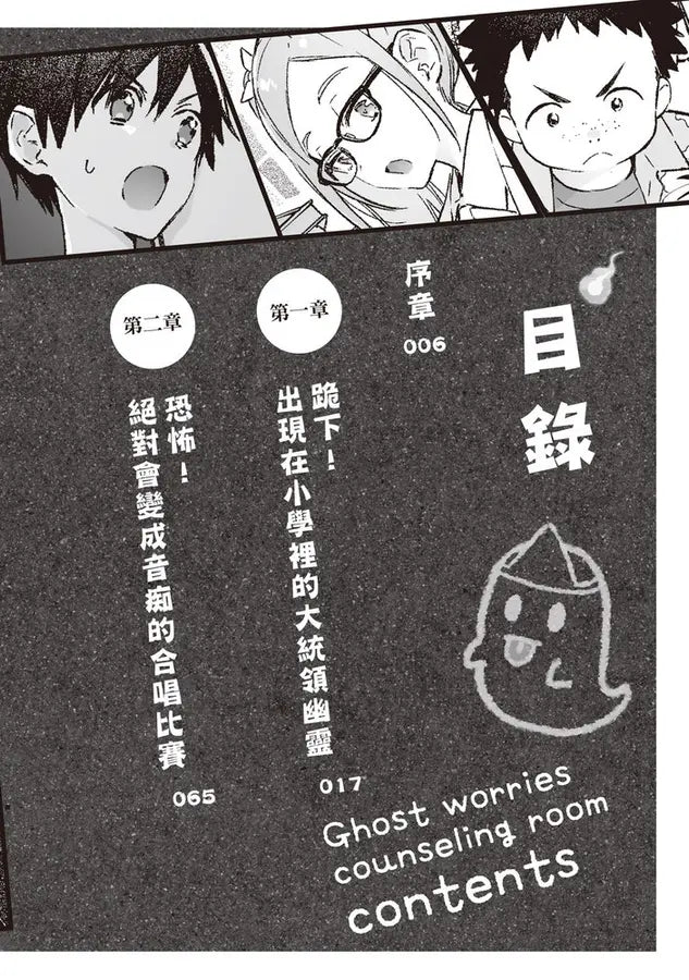 Inside Page 5