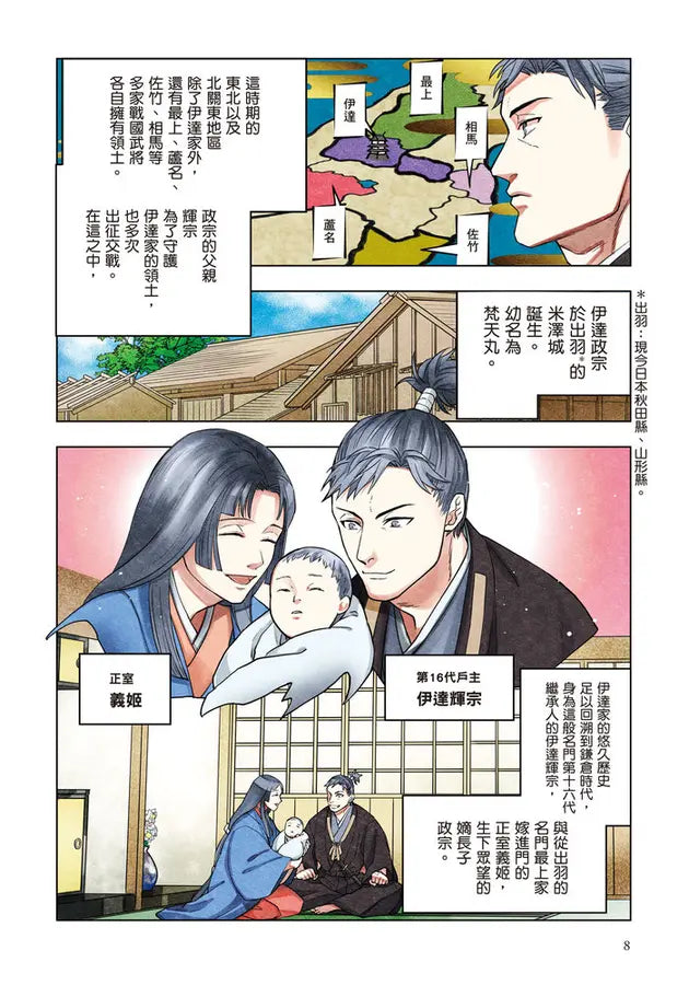 Inside Page 2