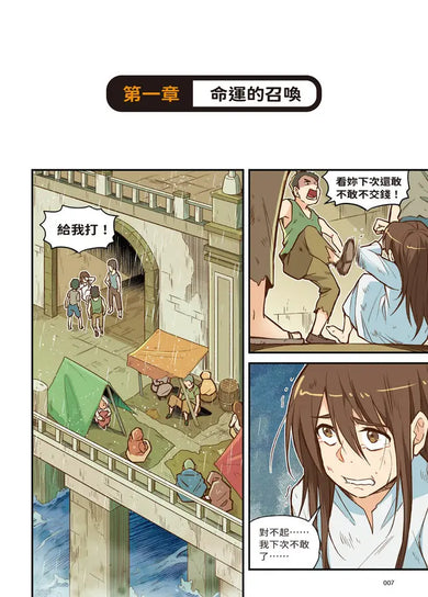Inside Page 4