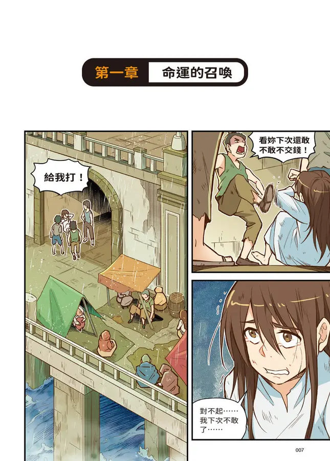 Inside Page 4