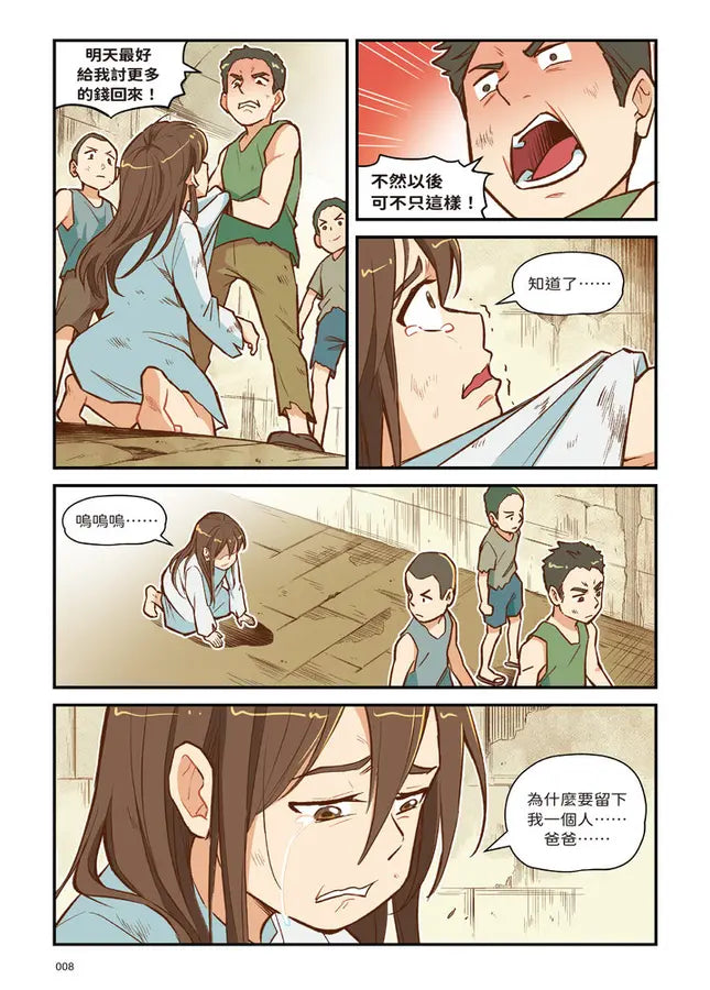 Inside Page 5