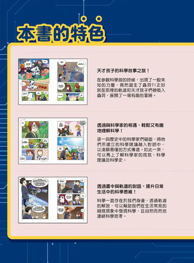 Inside Page 3