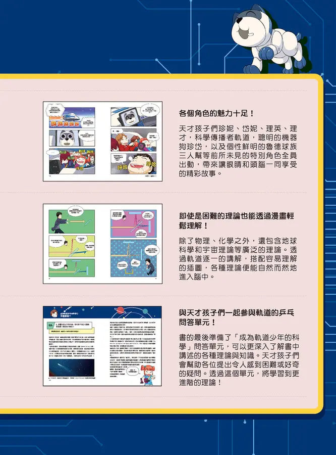 Inside Page 4