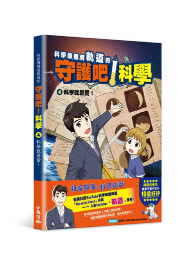 Book Cover 9786267824450