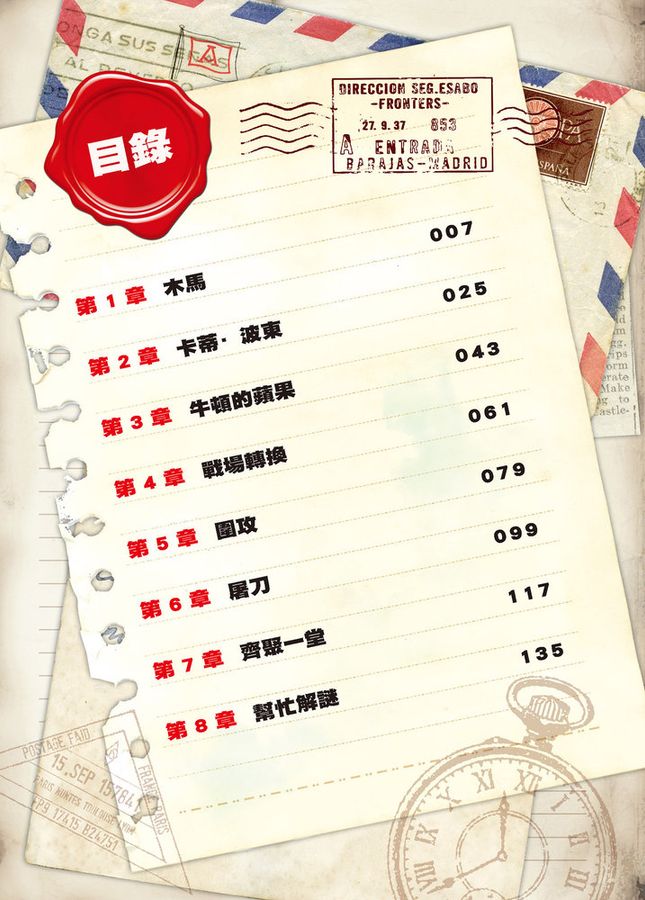 Inside Page 3