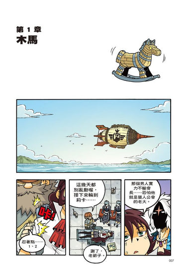 Inside Page 4
