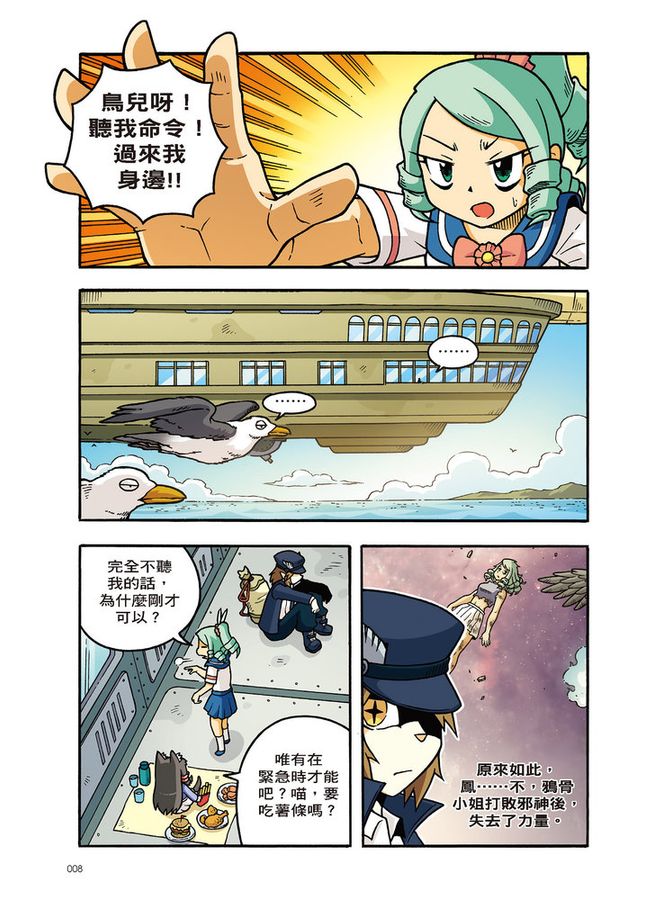 Inside Page 5