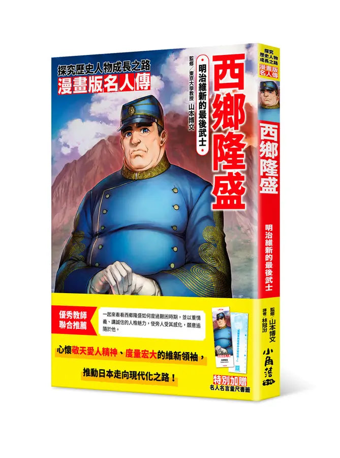 Book Cover 9786267824511