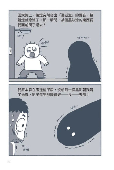 Inside Page 2