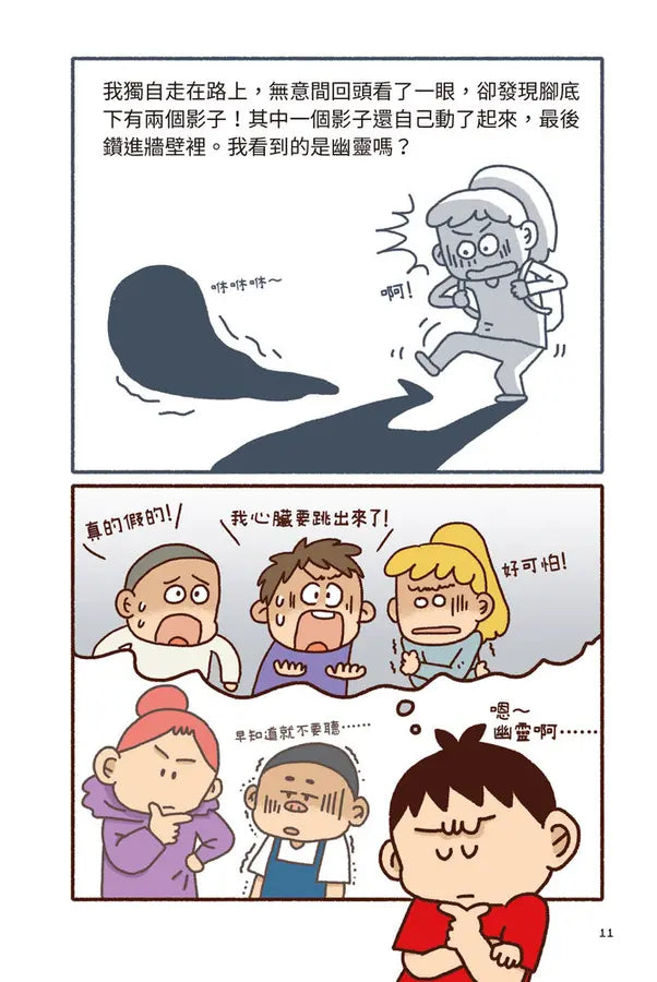 Inside Page 3
