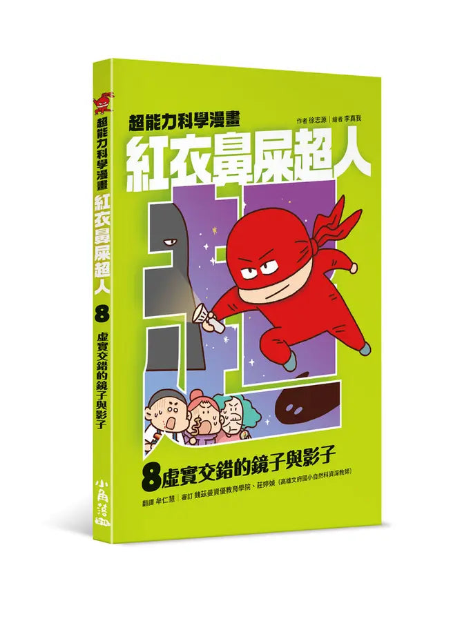 Book Cover 9786267824528