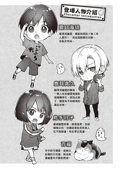 Inside Page 3