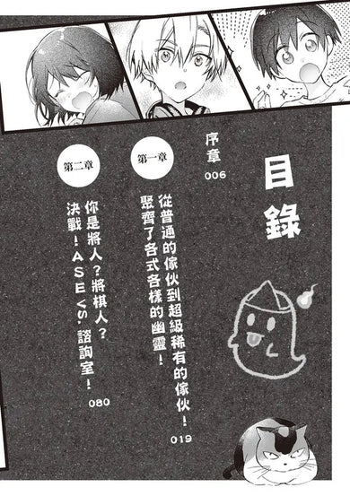 Inside Page 5