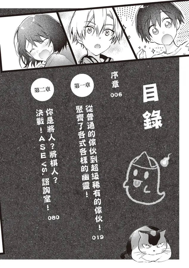 Inside Page 5