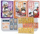 喵的！歷史哪有那麼難(套書1-3)：(限量贈三國豪傑戰鬥閃卡, 送完即止） 平裝書 Paperback