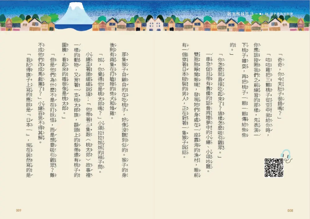 Inside Page 4