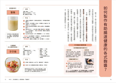 Inside Page 4